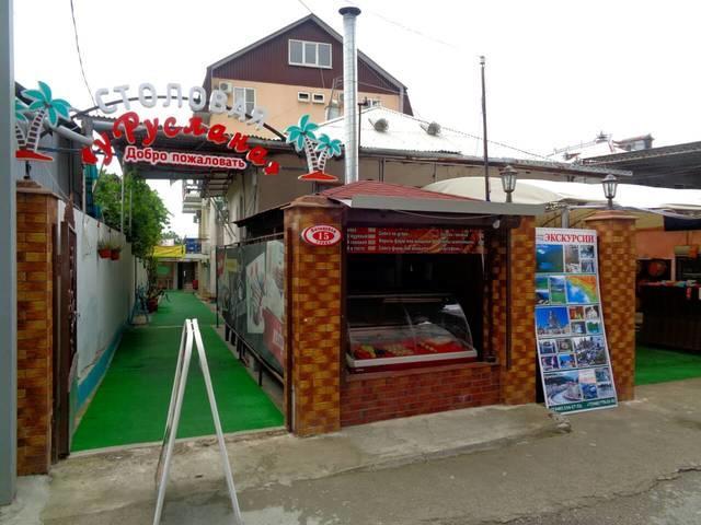 U Ruslana Guest House Gagra Extérieur photo